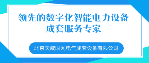 3、公司定位宣傳語 507x215.png