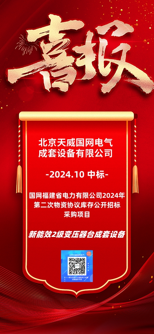 1、中標海報 507x1098.jpg